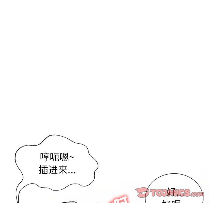 寄生姐妹第58话