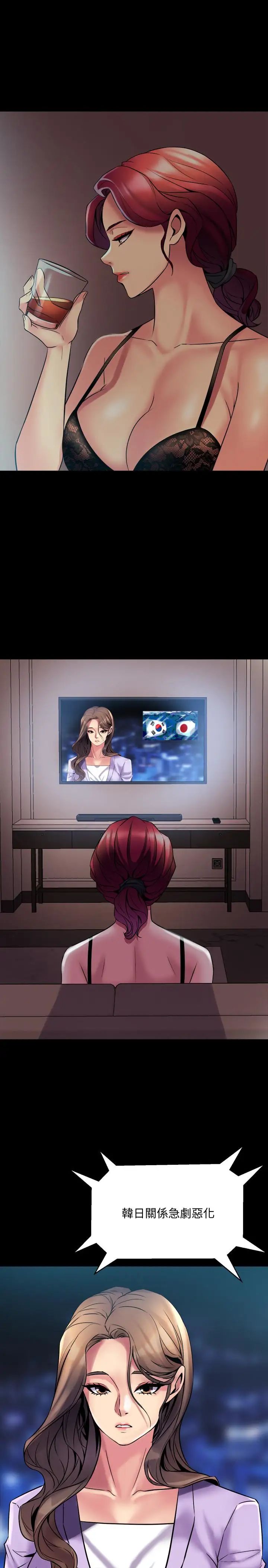 与前妻同居第18话-炮友以上,恋人未满