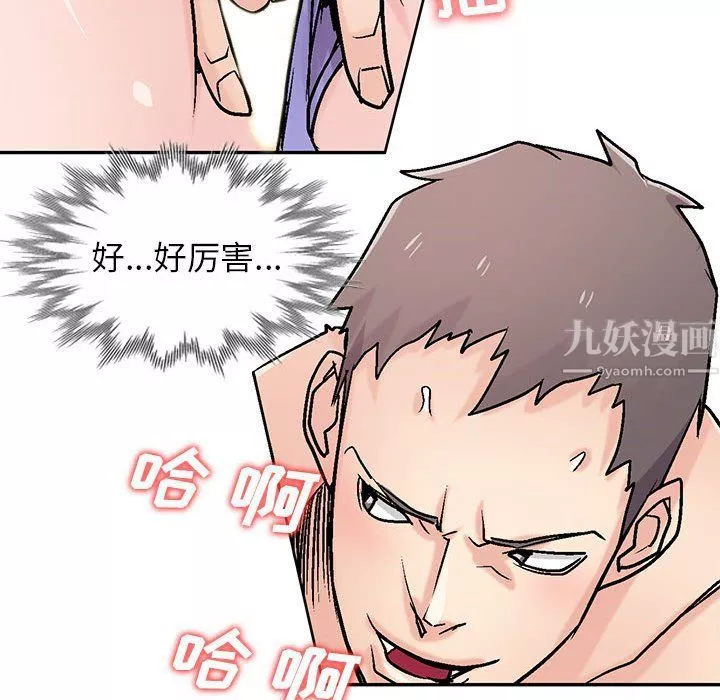 寄生姐妹第58話