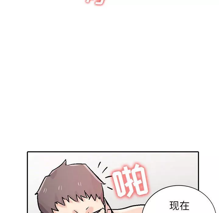 寄生姐妹第58話