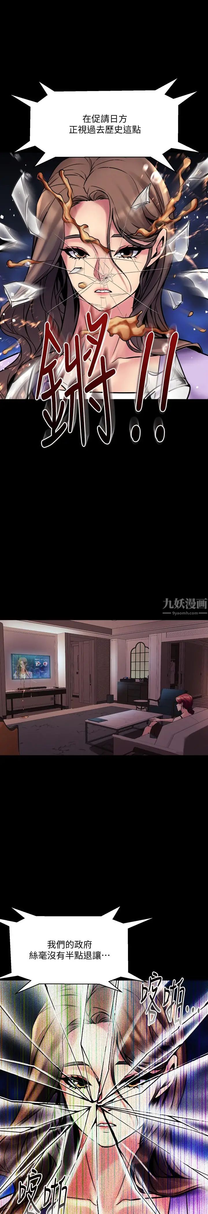 与前妻同居第18话-炮友以上,恋人未满