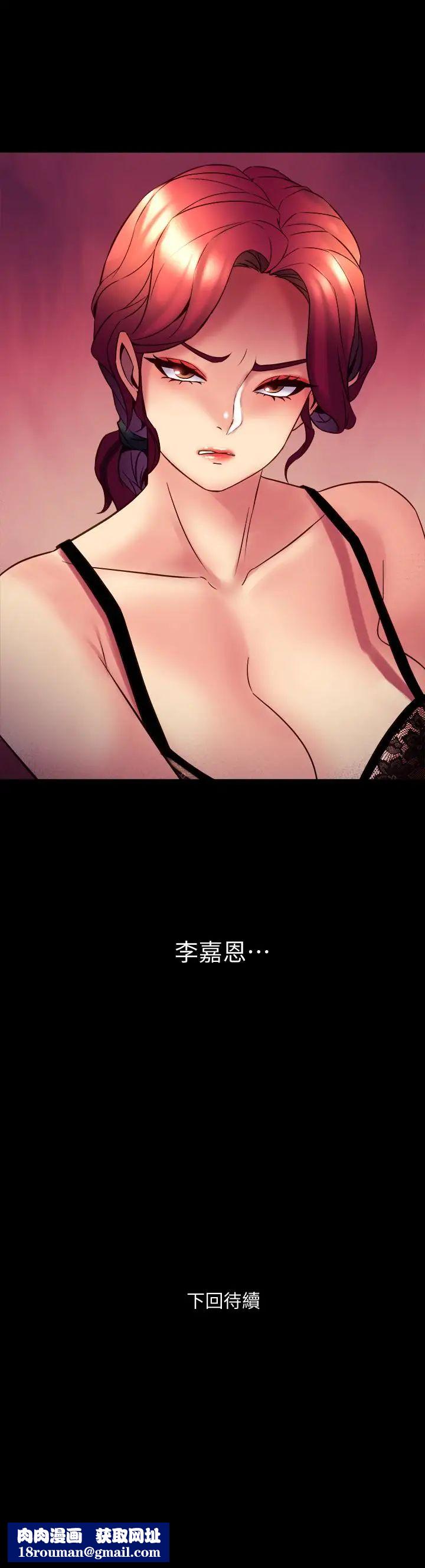 与前妻同居第18话-炮友以上,恋人未满