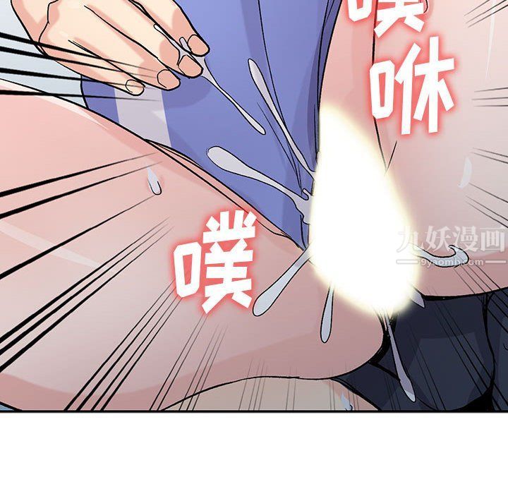 寄生姐妹第58話