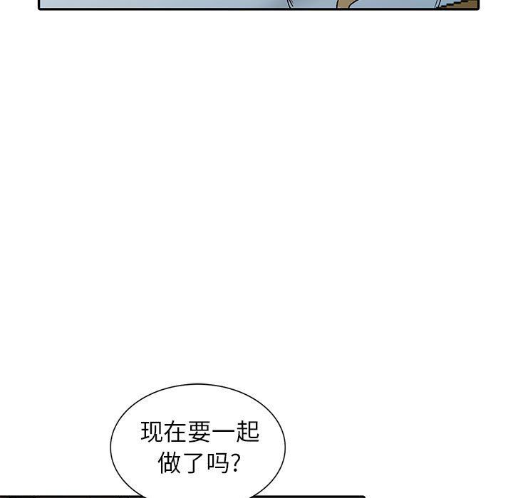 寄生姐妹第58话