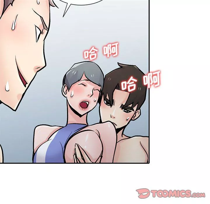 寄生姐妹-第58话 - 图片 69