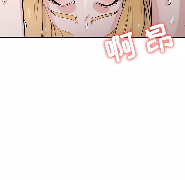 寄生姐妹-第58话 - 图片 91