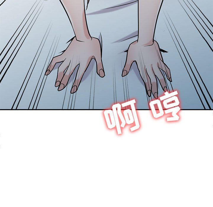 寄生姐妹第58话