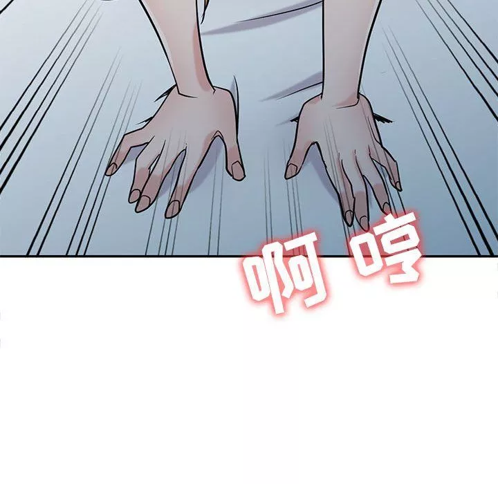 寄生姐妹-第58话 - 图片 94