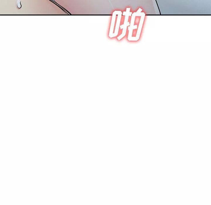 寄生姐妹-第58话 - 图片 97