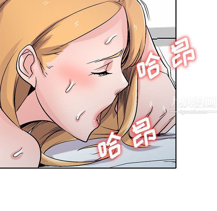 寄生姐妹第58话