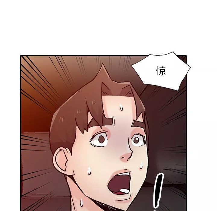 寄生姐妹-第58话 - 图片 109
