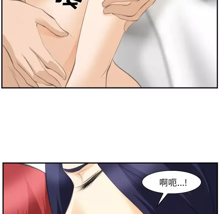 爱情契约-第67章 - 图片 13