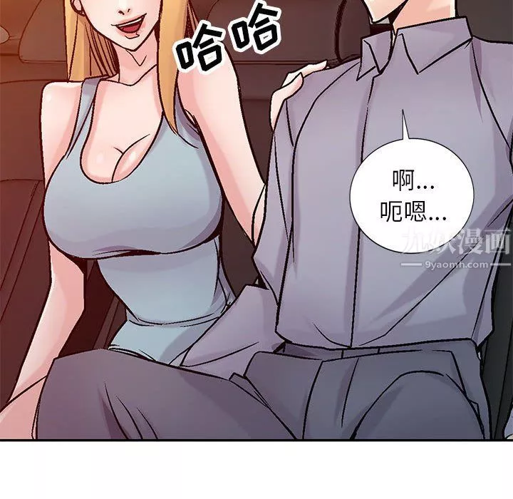 寄生姐妹-第58话 - 图片 112