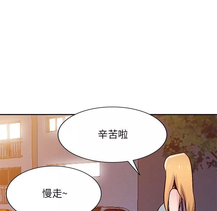 寄生姐妹-第58话 - 图片 115
