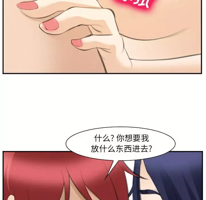 爱情契约第67章