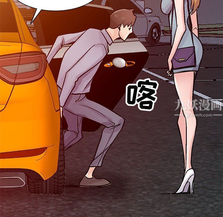 寄生姐妹第58話