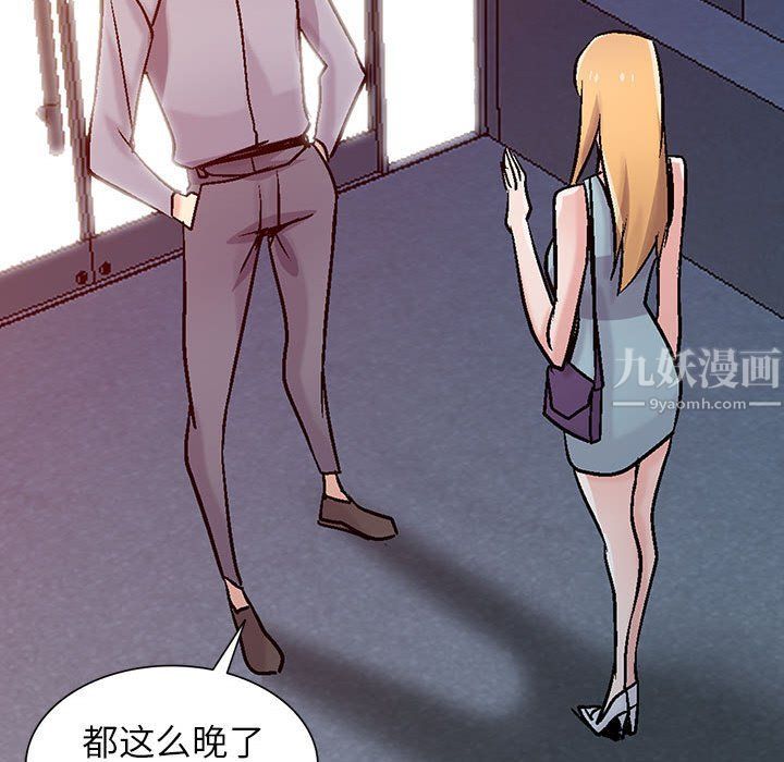 寄生姐妹第58話