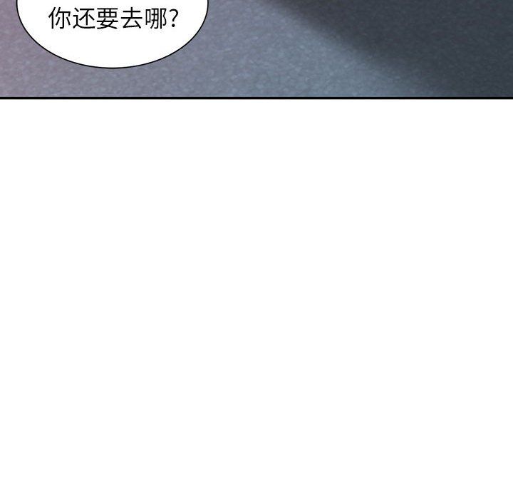 寄生姐妹第58話