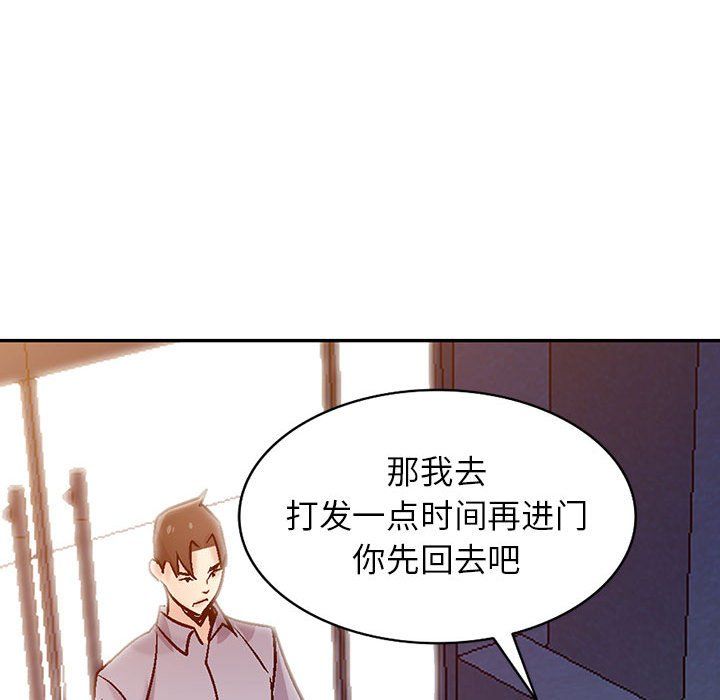 寄生姐妹第58话