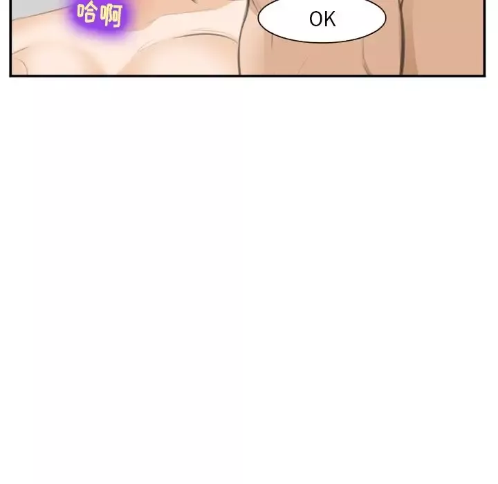 爱情契约-第67章 - 图片 28