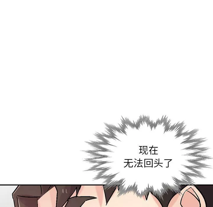 寄生姐妹-第58话 - 图片 131