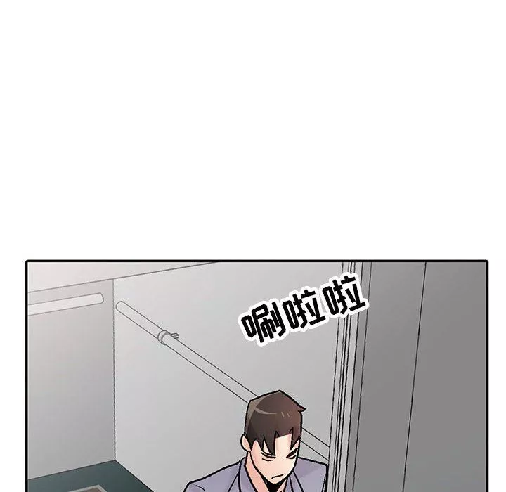 寄生姐妹-第58话 - 图片 136
