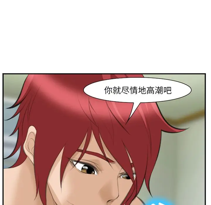 爱情契约第67章