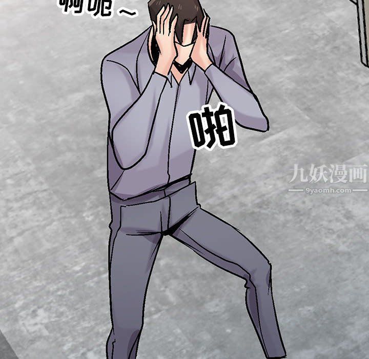 寄生姐妹第58話