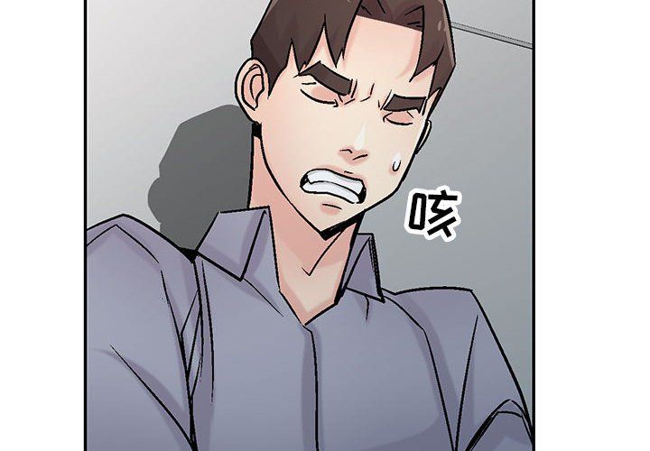 寄生姐妹第59话