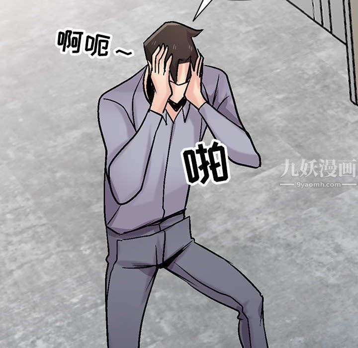 寄生姐妹第59话