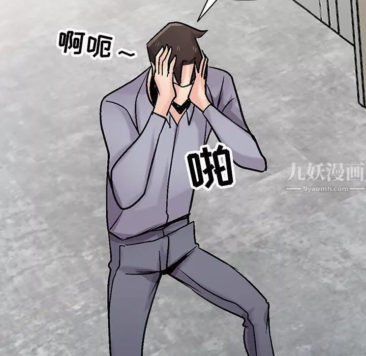 寄生姐妹-第59话 - 图片 12