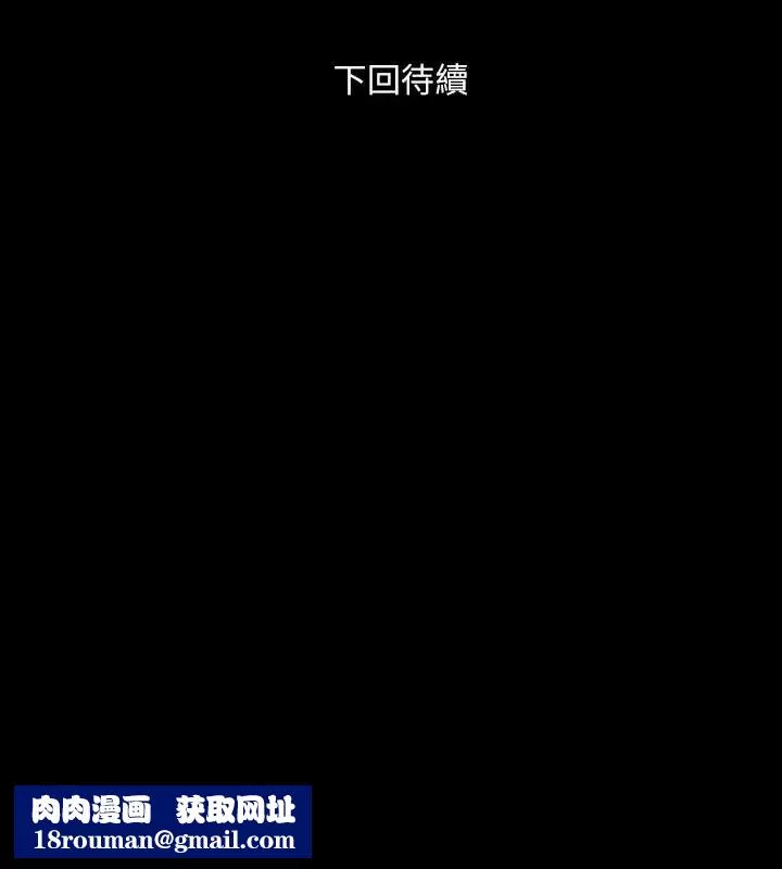 與前妻同居第20話-雅英的告白
