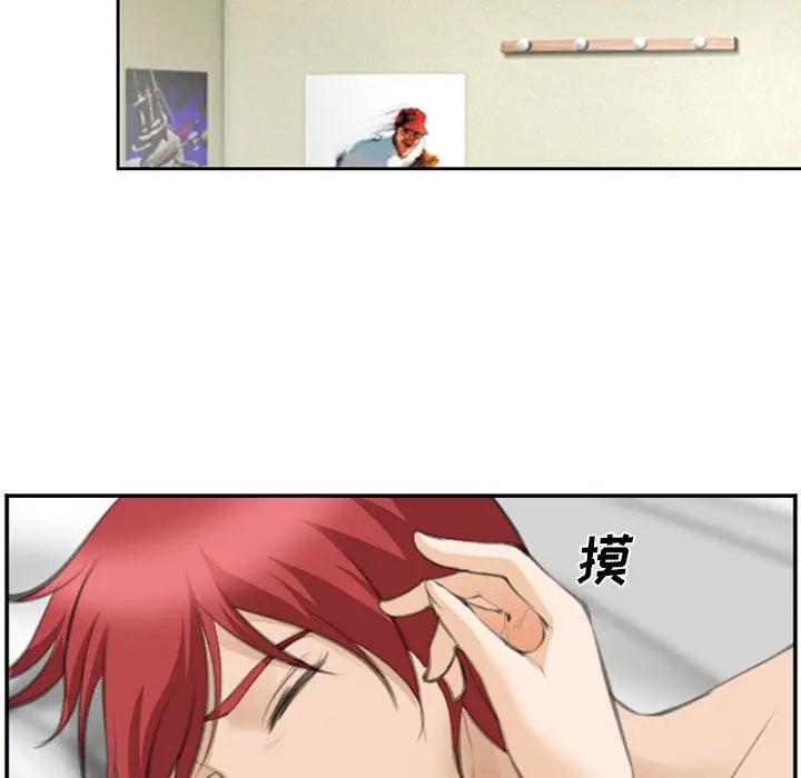 爱情契约第67章