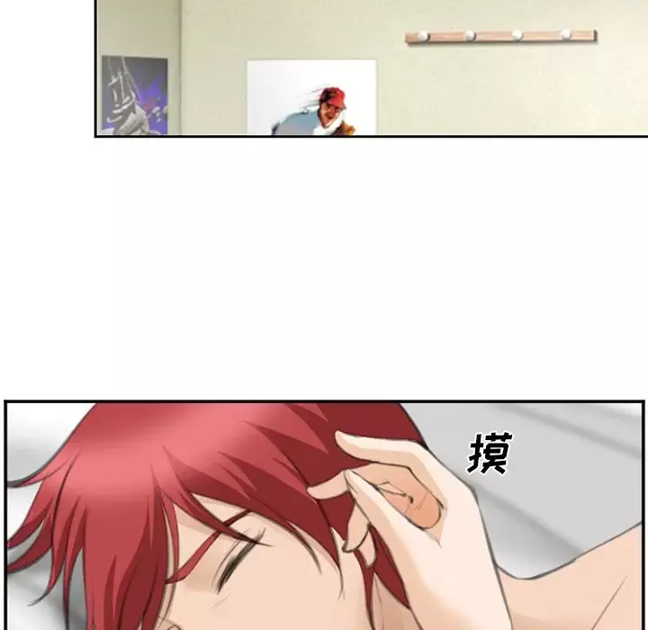 爱情契约第67章