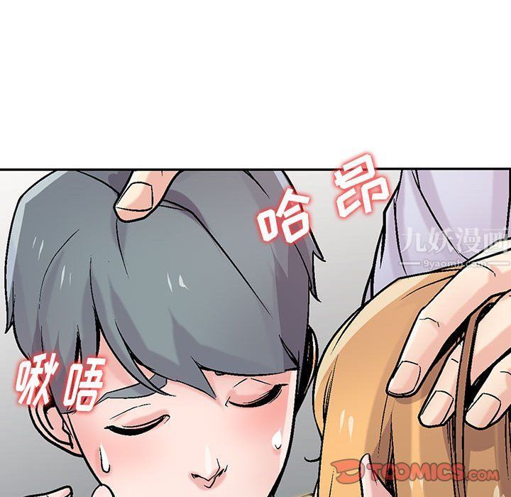 寄生姐妹第59話