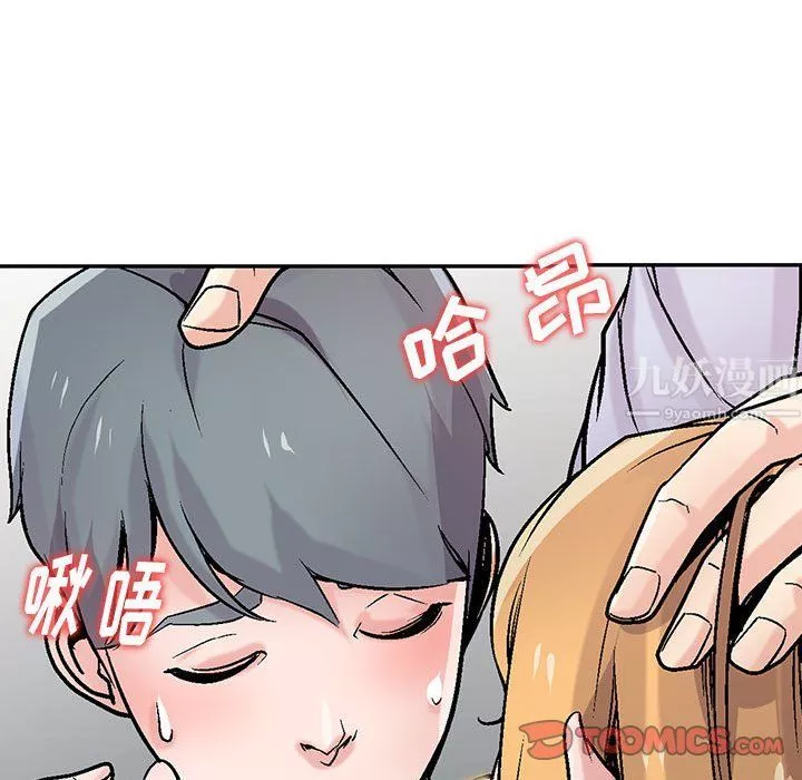 寄生姐妹第59話