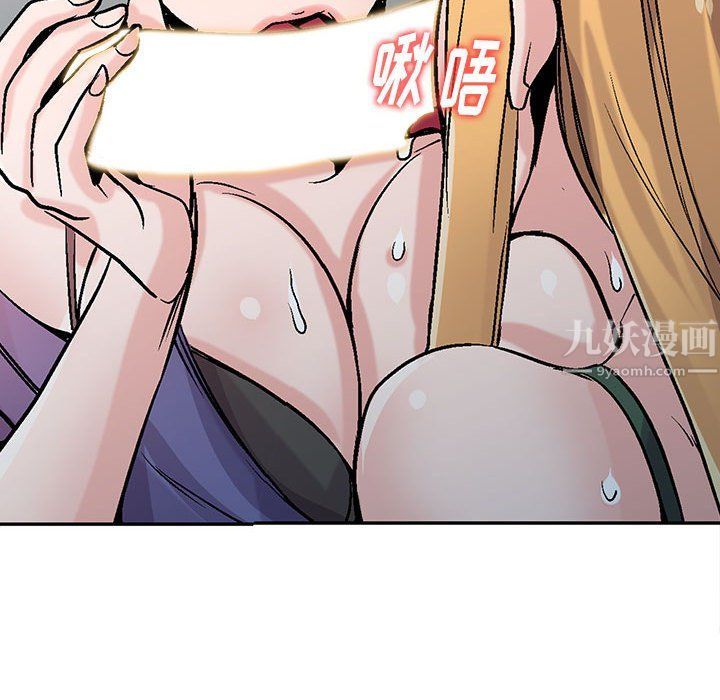 寄生姐妹第59話