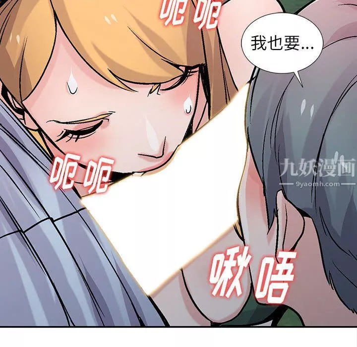 寄生姐妹-第59话 - 图片 24
