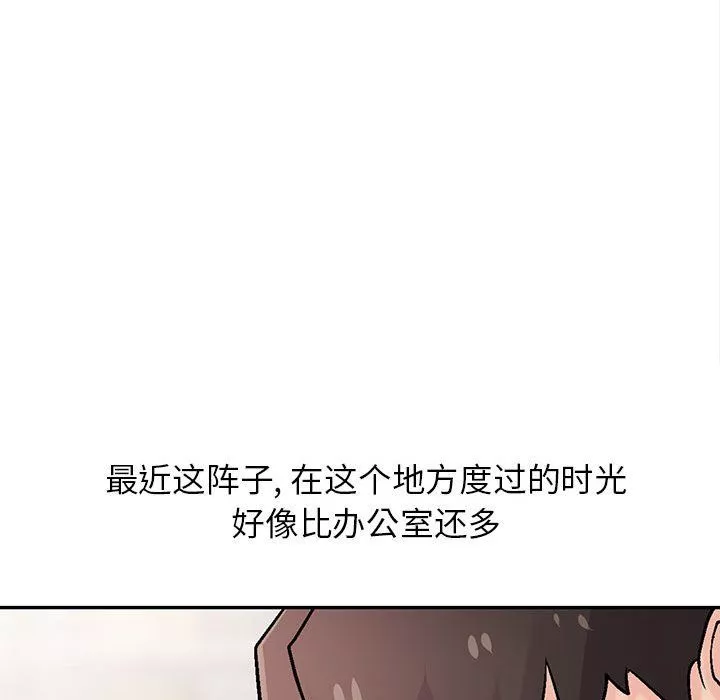 寄生姐妹第59話