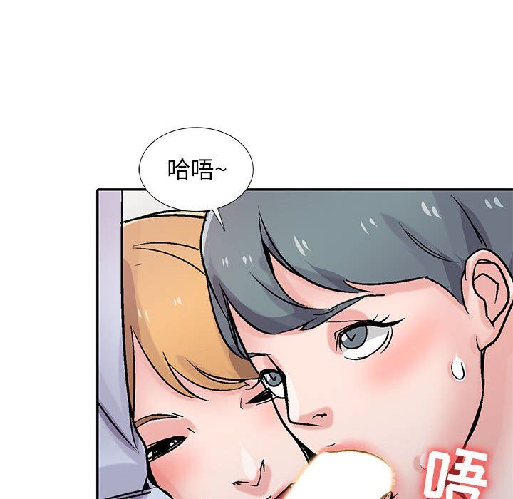 寄生姐妹第59話