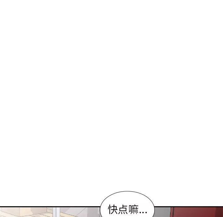 寄生姐妹-第59话 - 图片 35