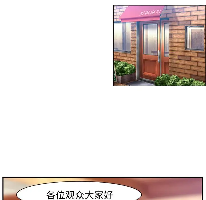 爱情契约第67章