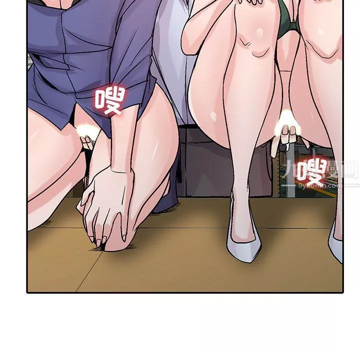 寄生姐妹第59話