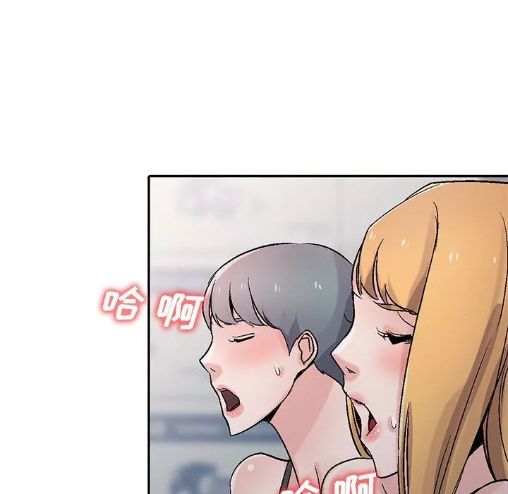 寄生姐妹第59話