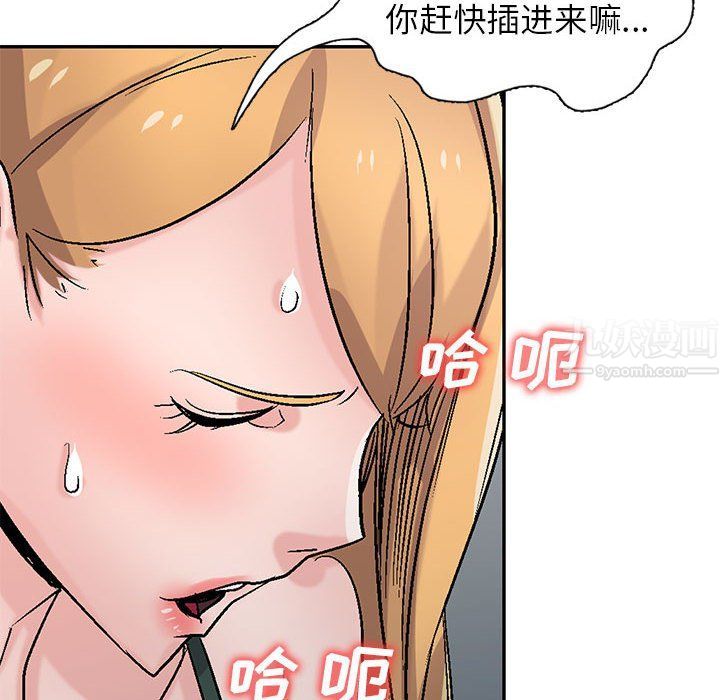 寄生姐妹第59话