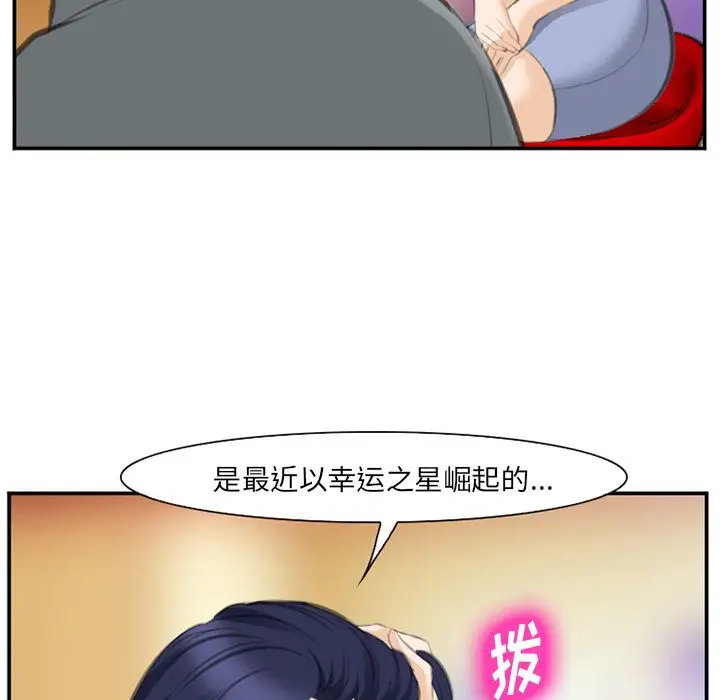 爱情契约第67章