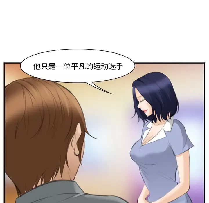 爱情契约-第67章 - 图片 84
