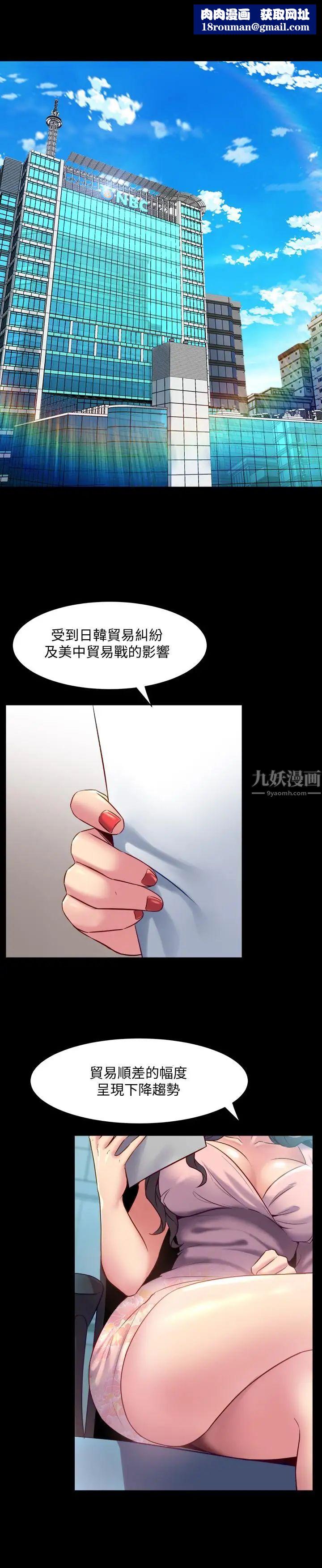 与前妻同居第22话-李嘉恩未曾表露过的真心