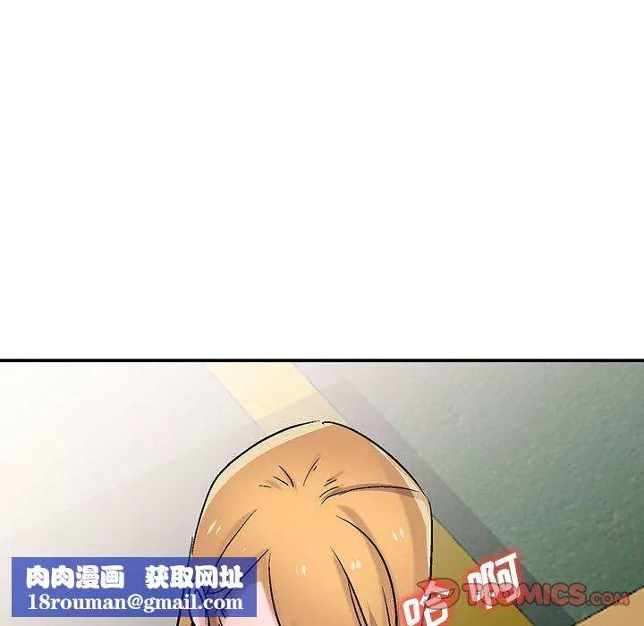 寄生姐妹-第59话 - 图片 75