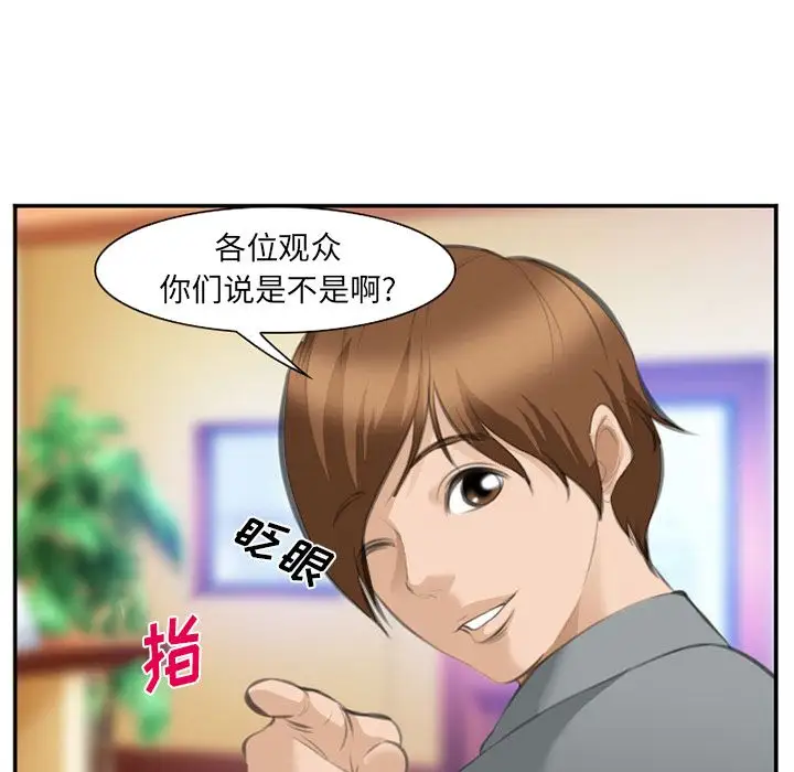 爱情契约第67章